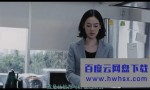《音恋/隔壁声音》4k|1080p高清百度网盘