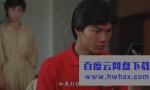 《打雀英雄传1981》4k|1080p高清百度网盘