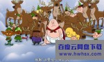 《内裤超人幸福节大冒险》4K|1080P高清百度网盘