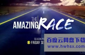 [极速前进/The Amazing Race 第二十九季][全12集]4k|1080p高清百度网盘