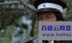 《铁汉柔情》4k|1080p高清百度网盘