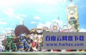 [新樱花大战 Sakura Wars the Animation][全12集][日语中字]4K|1080P高清百度网盘