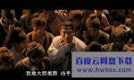《狄仁杰之通天帝国》4k|1080p高清百度网盘