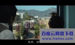 《死开啲啦/家有僵尸少爷》4k|1080p高清百度网盘