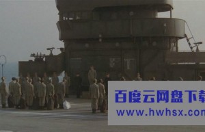 《联合舰队 連合艦隊》4k|1080p高清百度网盘