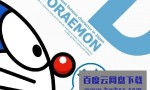 [新番哆啦A梦/Doraemon 2021][全集][日语中字]4K|1080P高清百度网盘