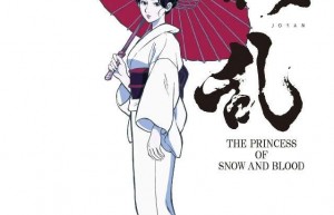 [扰乱 The Princess of Snow and Blood][全集][日语中字]4K|1080P高清百度网盘