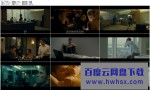 《羞耻/性爱成瘾的男人/耻辱》4k|1080p高清百度网盘