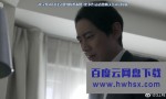 [恋爱的男人们][全集][日语中字]4K|1080P高清百度网盘