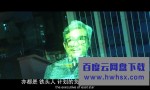 《香港大师》4k|1080p高清百度网盘