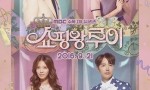 [购物王路易][全16集][韩语中字]4k|1080p高清百度网盘