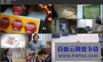 [本草中国]全10集]4k|1080p高清百度网盘