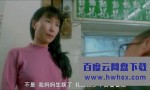 《八仙饭店之人肉叉烧包》4k|1080p高清百度网盘