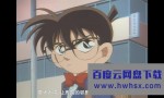 [名侦探柯南][1998][日语中字]4k|1080p高清百度网盘