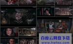 《武松》4k|1080p高清百度网盘