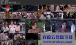 [热血长安][全24集]4k|1080p高清百度网盘