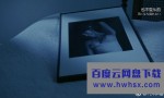 [单恋][全06集][日语中字]4k|1080p高清百度网盘