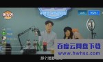 [一起吃晚餐吗][全32集][韩语中字]4K|1080P高清百度网盘