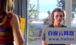 2021爱情喜剧《亲吻亭3》1080p.BD中英双字4K|1080P高清百度网盘