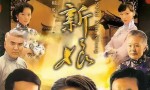 高清720P《乱世新娘》电视剧 全35集 国语中字4k|1080p高清百度网盘