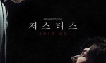 [Justice][全32集][韩语中字]4k|1080p高清百度网盘