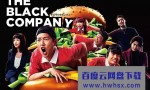 [The Black Company黑心公司][全06集][日语中字]4k|1080p高清百度网盘