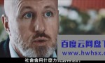 《以爱之名同志矫正治疗》4K|1080P高清百度网盘