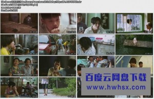 《初恋红豆冰》4k|1080p高清百度网盘