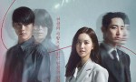[重生/Born Again][全32集][韩语中字]4K|1080P高清百度网盘