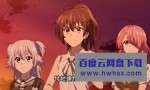 [弩级战队H×EROS/Dokyuu Hentai HxEros][全12集][日语中字]4K|1080P高清百度网盘