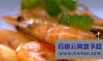 《千年陕菜:九鼎之味》4K|1080P高清百度网盘