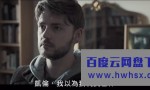 《剧场2019/尸魂剧本》4K|1080P高清百度网盘