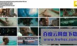 《碧海追踪1》4k|1080p高清百度网盘