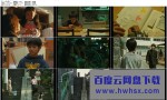 《无人知晓/谁知赤子心》4k|1080p高清百度网盘