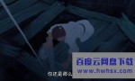 [日本沉没2020][全10集][中日字幕]4K|1080P高清百度网盘
