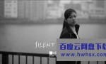 [Silent Poor][全09集][日语中字]4k|1080p高清百度网盘