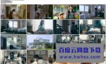 [生田家的早晨 2019 秋][全20集]4k|1080p高清百度网盘