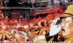 《黑太阳731之死亡列车》4k|1080p高清百度网盘