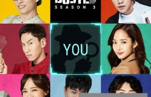 [犯人就是你 Busted! 第三季][全08集][韩语中字]4K|1080P高清百度网盘