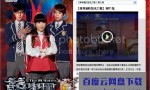 超清480P 萌学园1-6季 电视剧4k|1080p高清百度网盘