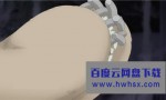 2020日本高分动画《来自深渊：深沉灵魂的黎明》BD1080P.日语中字 4K|1080P高清百度网盘