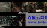 《波西·杰克逊与神火之盗》4k|1080p高清百度网盘