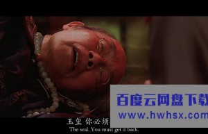 《上海正午2：上海骑士》4k|1080p高清百度网盘