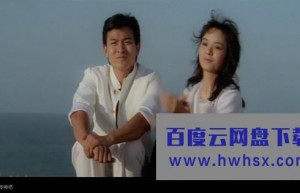 《上海滩十三太保》4k|1080p高清百度网盘