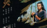 [香港/TVB/1989][连城诀][gotv源码/20集全/每集约800M][粤语无字][ts][郭晋安 / 曾江 / 黎美娴 / 谢宁 / 陈美琪 ] 4k|1080p高清百度网盘