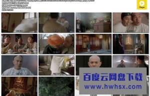 《黄飞鸿之铁鸡斗蜈蚣》4k|1080p高清百度网盘