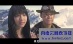 《小双侠真人电影版》4k|1080p高清百度网盘