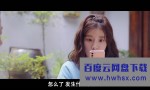 [成为你的夜晚][12集全][韩语中字]4K|1080P高清百度网盘