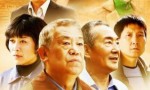超清720P《老爸的心愿》电视剧 全35集4k|1080p高清百度网盘