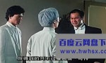《勇闯江湖/马路小英雄》4k|1080p高清百度网盘